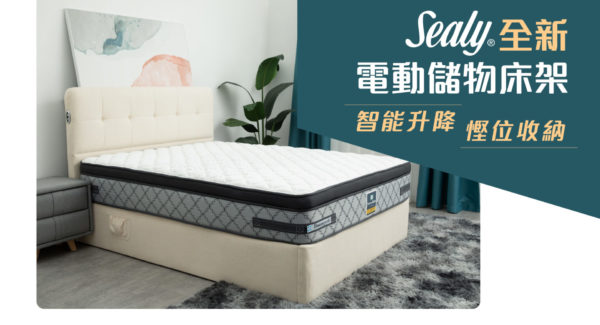 sealy mattress near me